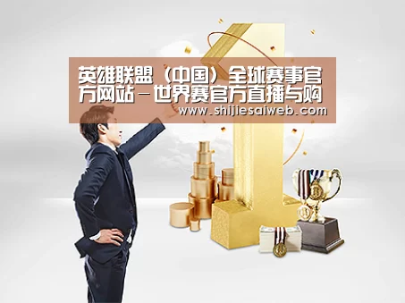 荣誉资质标题一