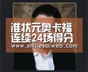 英雄联盟世界赛