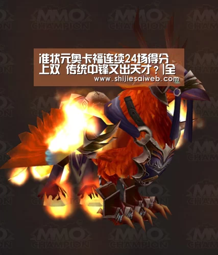 LOL世界赛官网