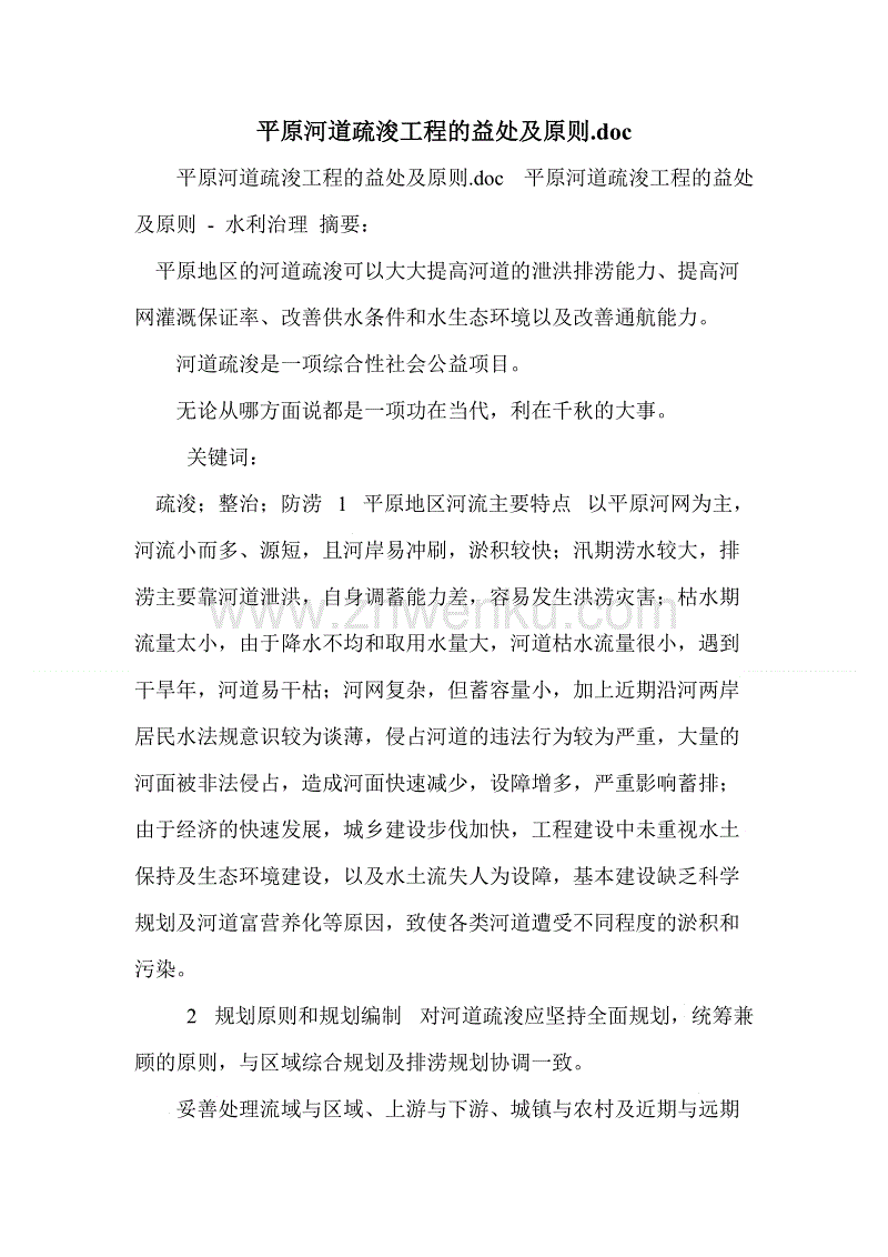 全球总决赛官网