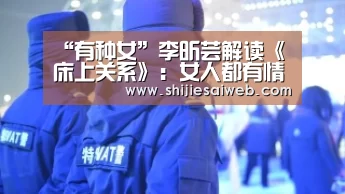 全球总决赛官网