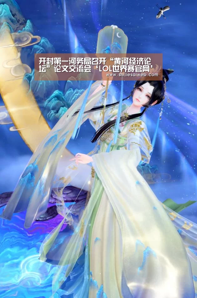 LOL世界赛官网
