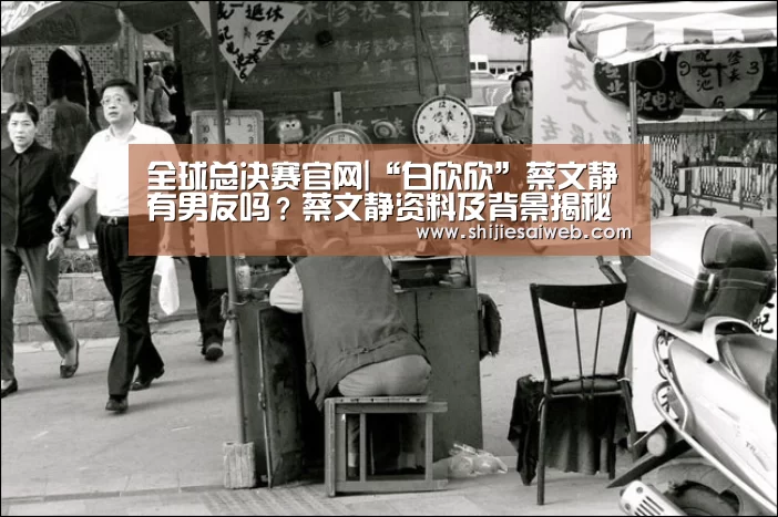 英雄联盟世界赛