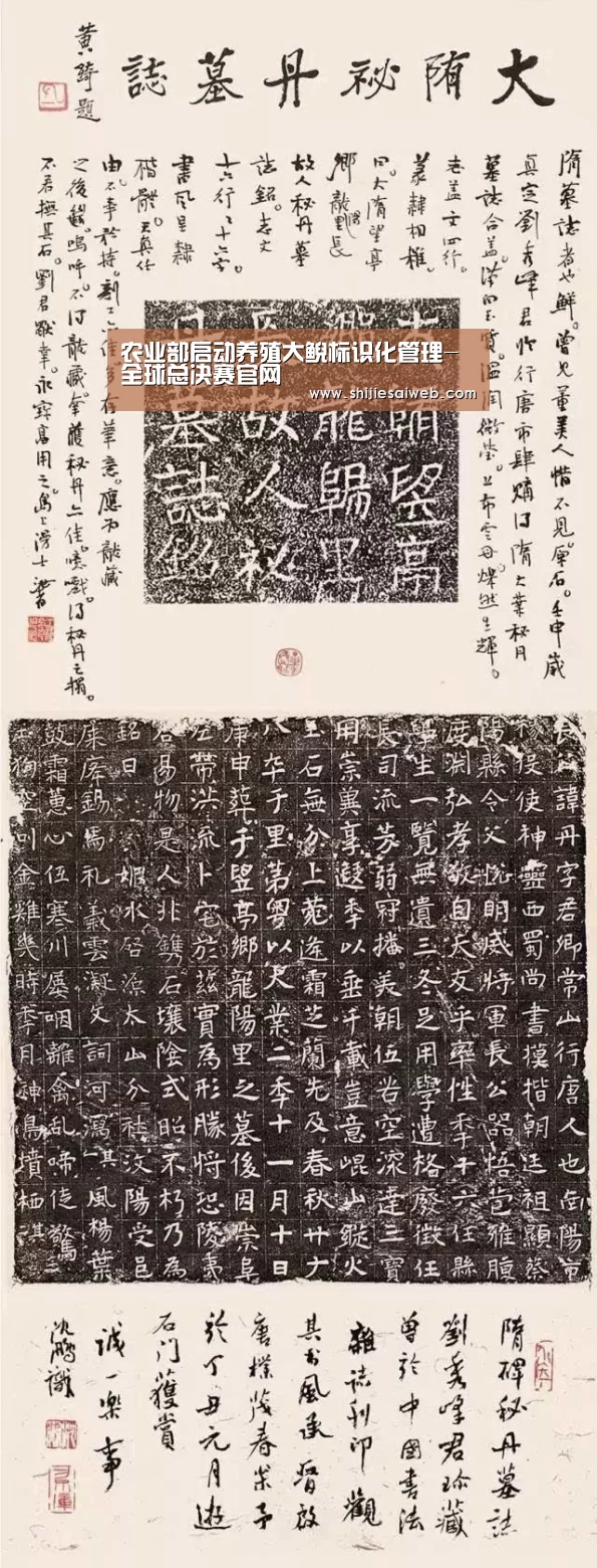 农业部启动养殖大鲵标识化管理-全球总决赛官网(图1) 英雄联盟世界赛