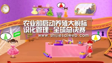 农业部启动养殖大鲵标识化管理-全球总决赛官网(图3) LOL世界赛官网