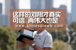 英雄联盟世界赛