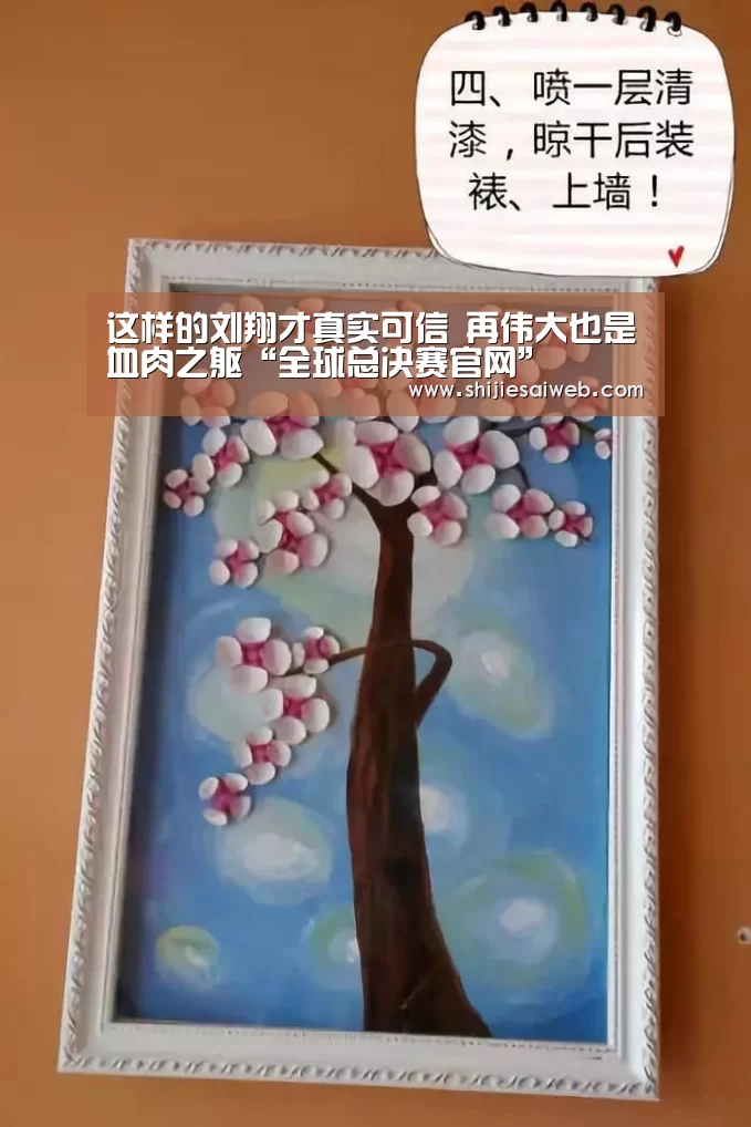 LOL世界赛官网