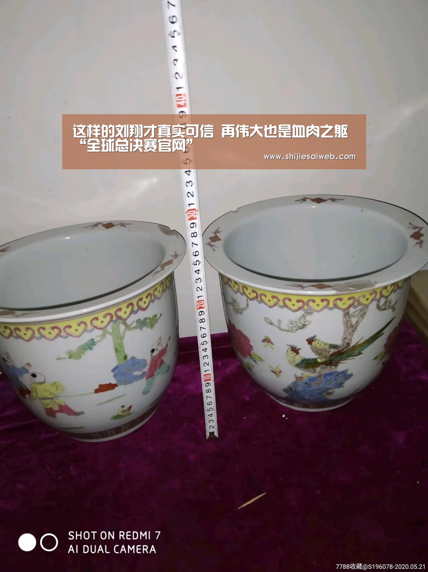 LOL世界赛官网