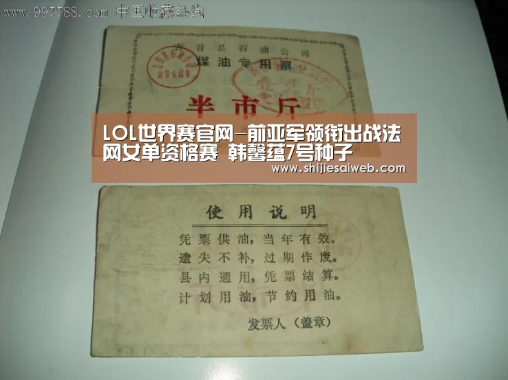 LOL世界赛官网-前亚军领衔出战法网女单资格赛 韩馨蕴7号种子(图2) LOL世界赛官网