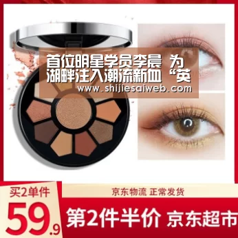 首位明星学员李晨 为湖畔注入潮流新血“英雄联盟世界赛”(图2) 全球总决赛官网