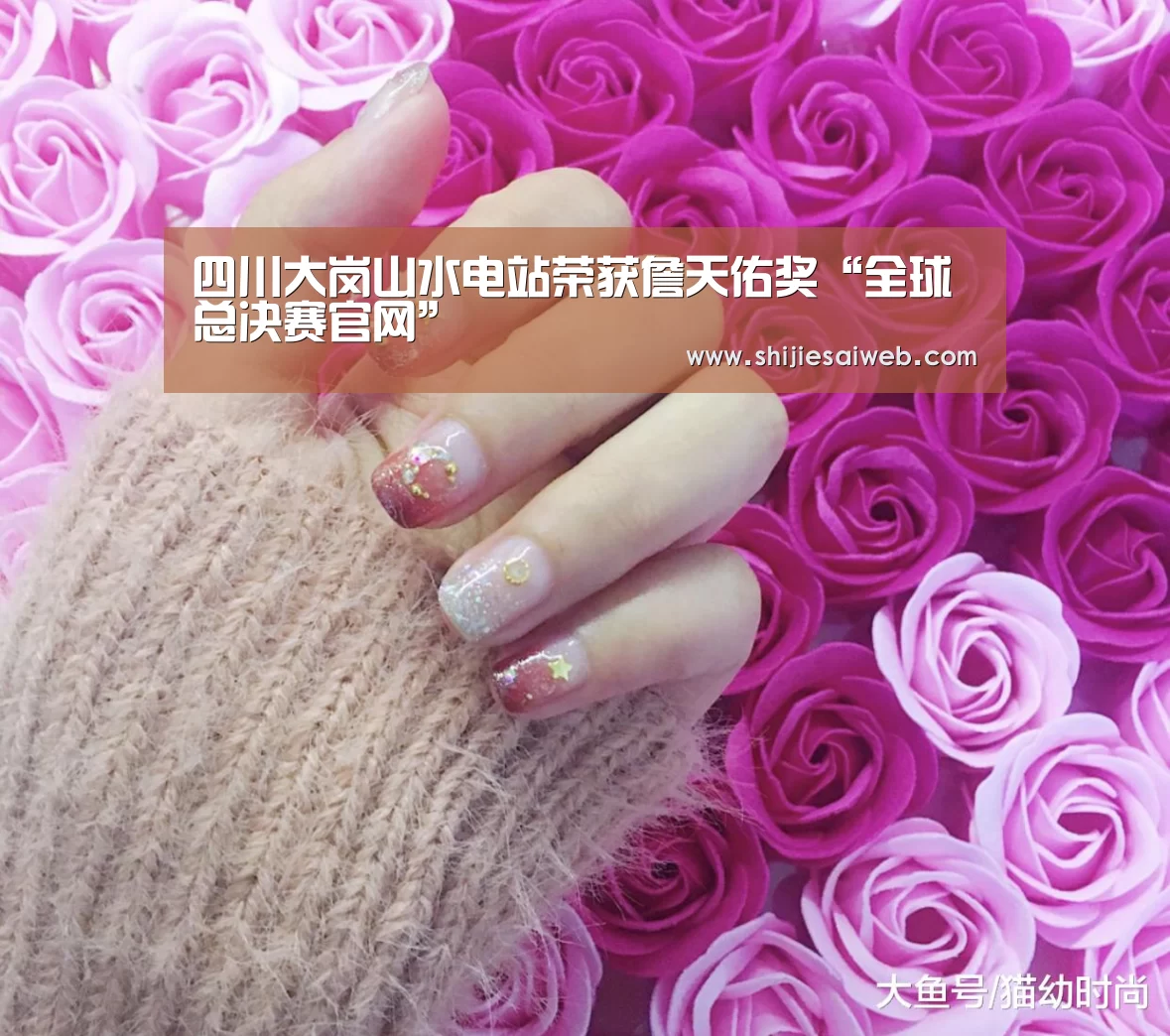 英雄联盟世界赛