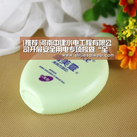 LOL世界赛官网