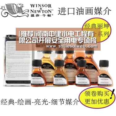全球总决赛官网
