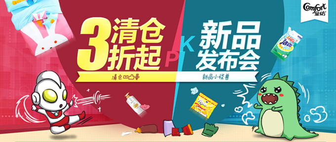星光点亮2018 Fashion Pop时尚之夜“LOL世界赛官网”(图3) 英雄联盟世界赛