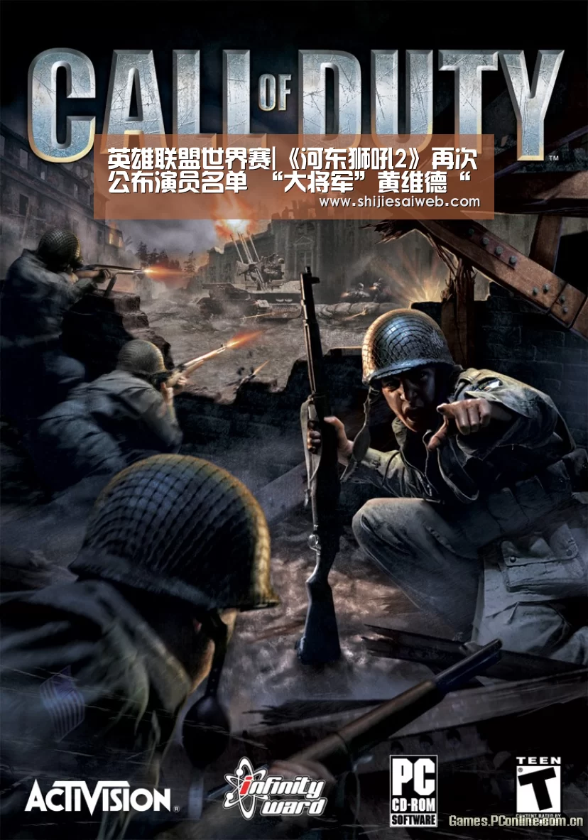 LOL世界赛官网