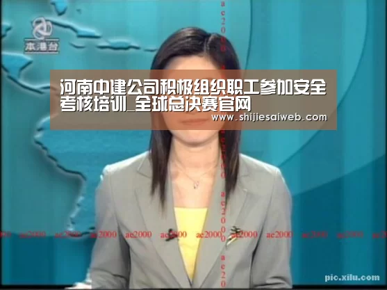 LOL世界赛官网